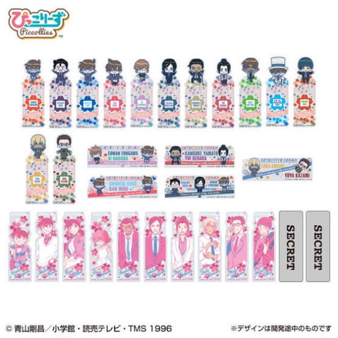 名探偵コナン】 ブックマークコレクションvol.3 シークレット 5枚