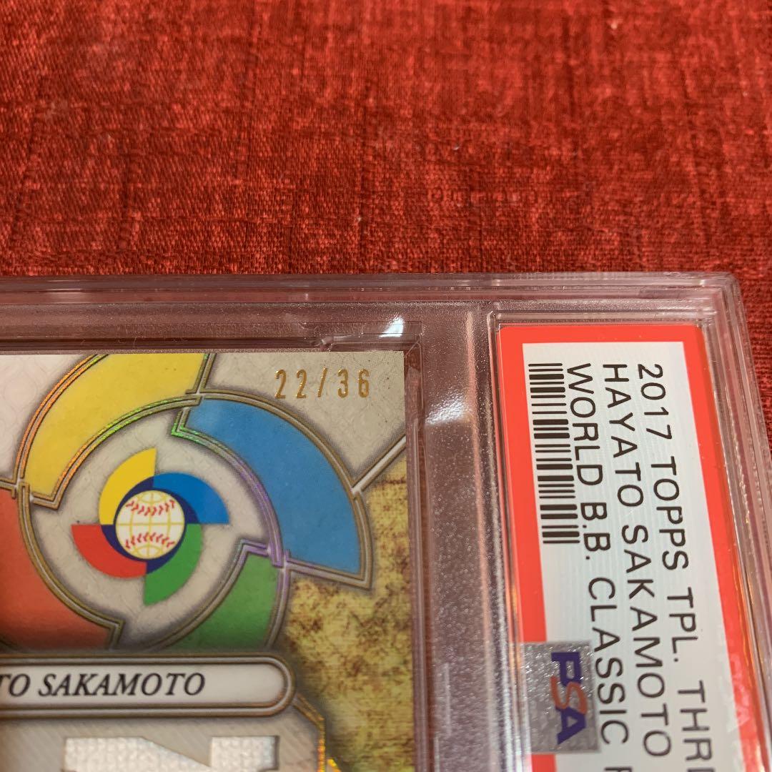 [お盆セール] 2017 坂本勇人WBCジャジーカード 22/35 PSA-10