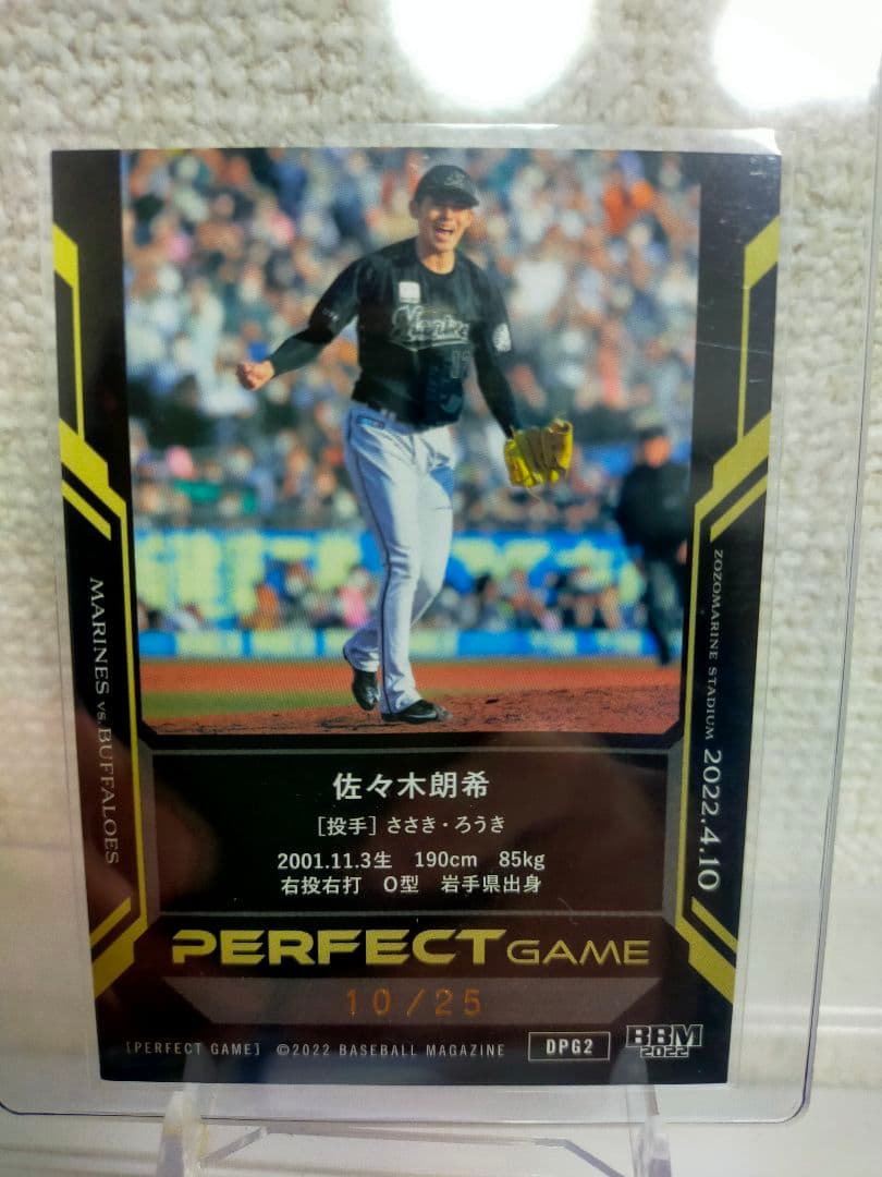 25枚限定　3D ピンクサイン　BBM 佐々木朗希 パーフェクトゲーム