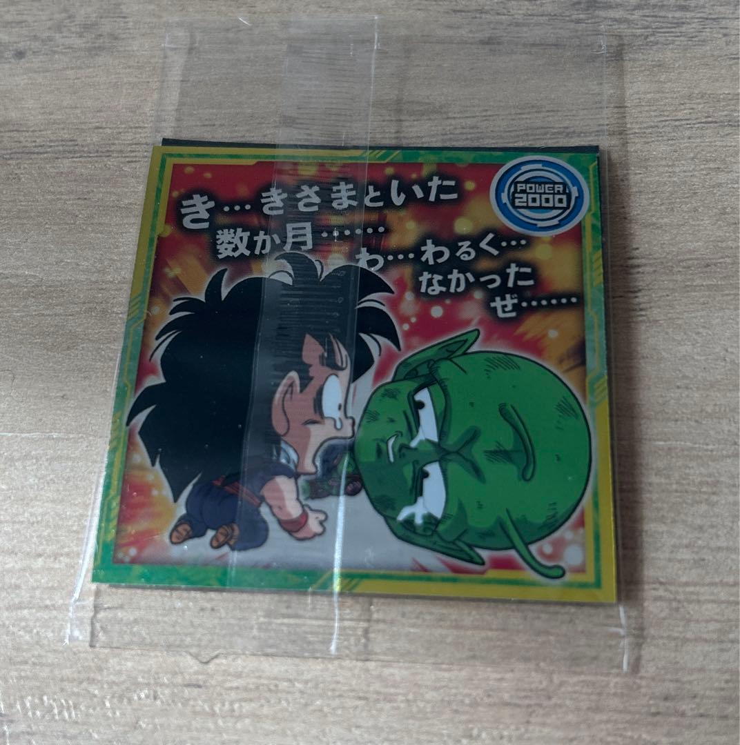 ドラゴンボール超戦士シールウエハース ダブルゴールド スペシャル 裏