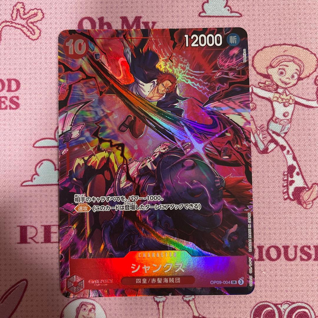ワンピースカード シャンクス プロモ 2nd ANNIVERSARY - メルカリ