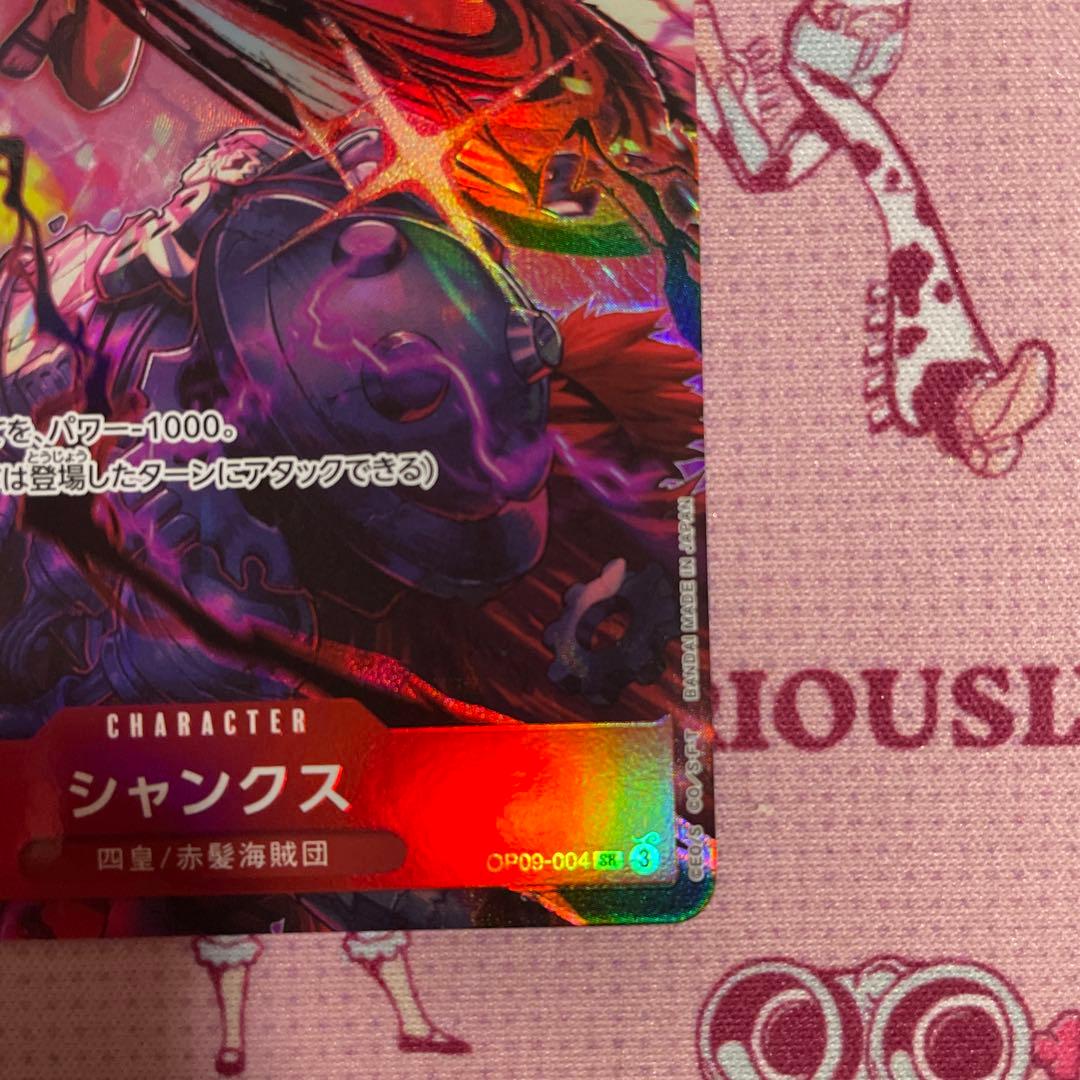 ワンピースカード シャンクス プロモ 2nd ANNIVERSARY - メルカリ