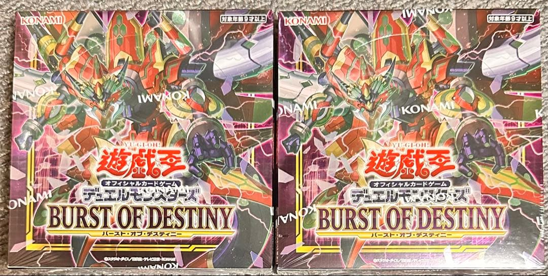 遊戯王OCG BURST OF DESTINY 2BOX - メルカリ