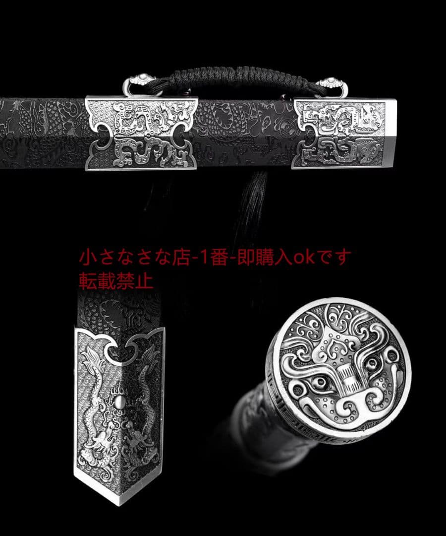 覇王の剣 古兵器 武具 日本刀 模造刀 居合刀 ハンド鍛造一体高