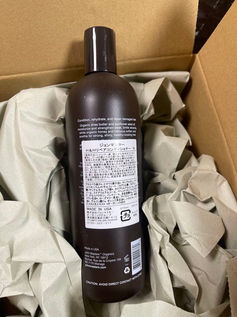 473 ml H&Hリペアコンディショナー N