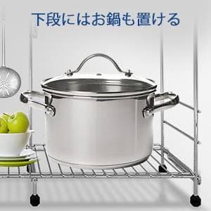 キッチンのコンロ横にピッタリの3段ラック 幅53×奥行15×高さ51cm