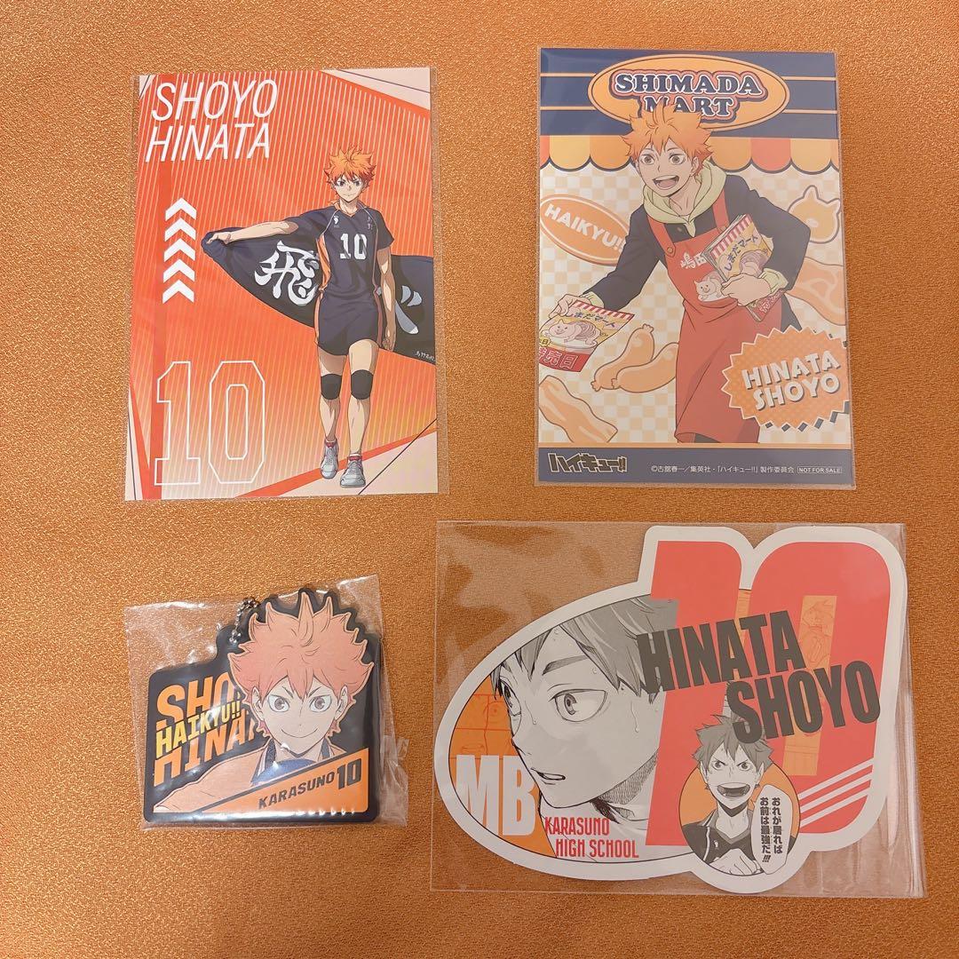 ハイキュー！！ 日向翔陽 セット - メルカリ