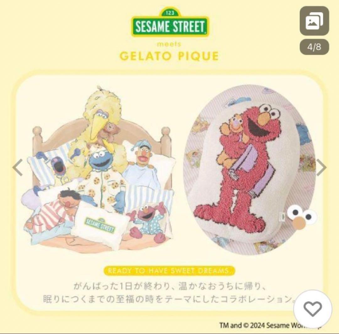 【ジェラピケ】セサミ寝具3点セット（シングル）