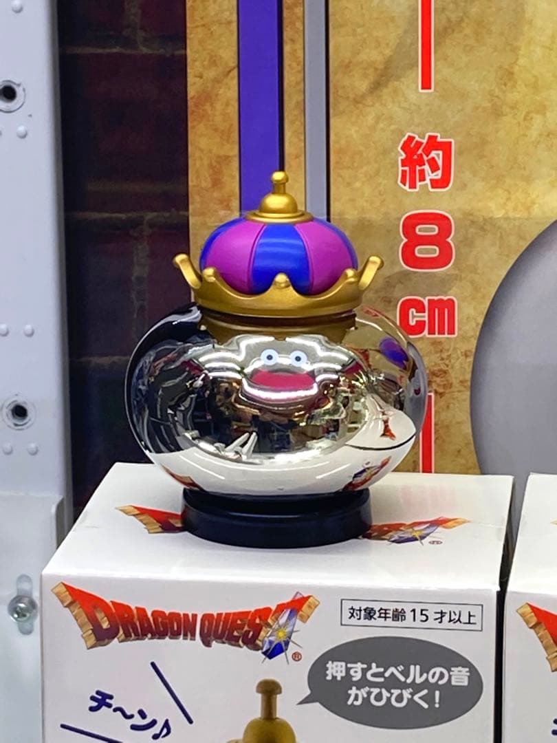 即購入可！ ドラゴンクエスト メタルキング ベル付きフィギュア １種