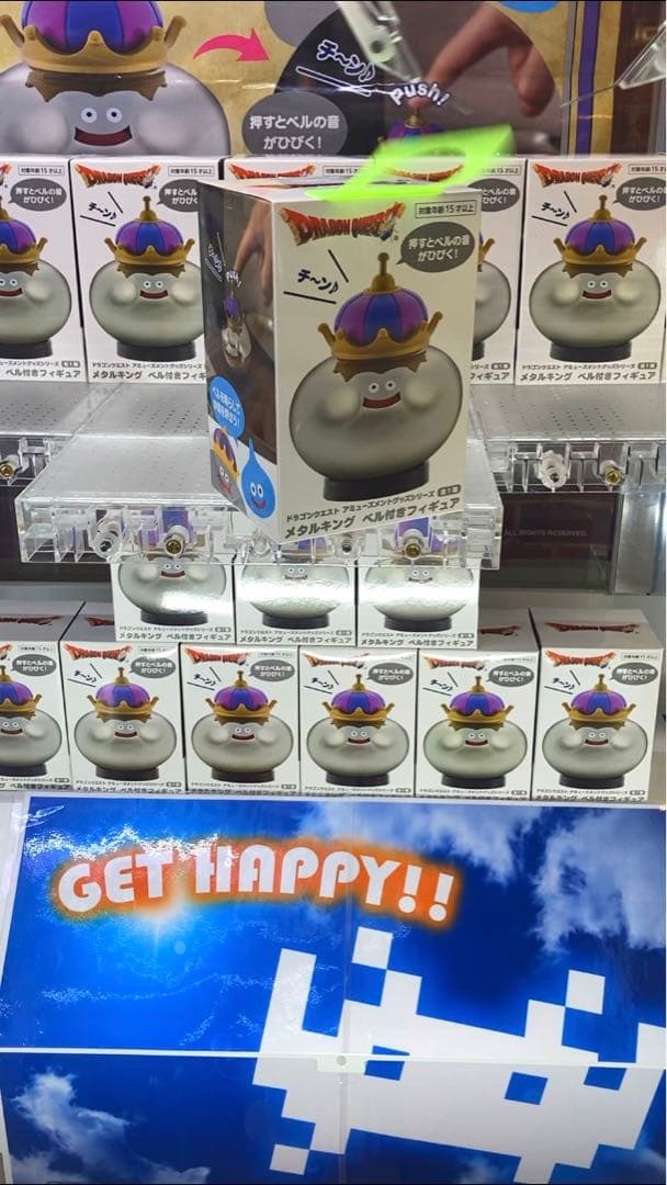 即購入可！ ドラゴンクエスト メタルキング ベル付きフィギュア １種