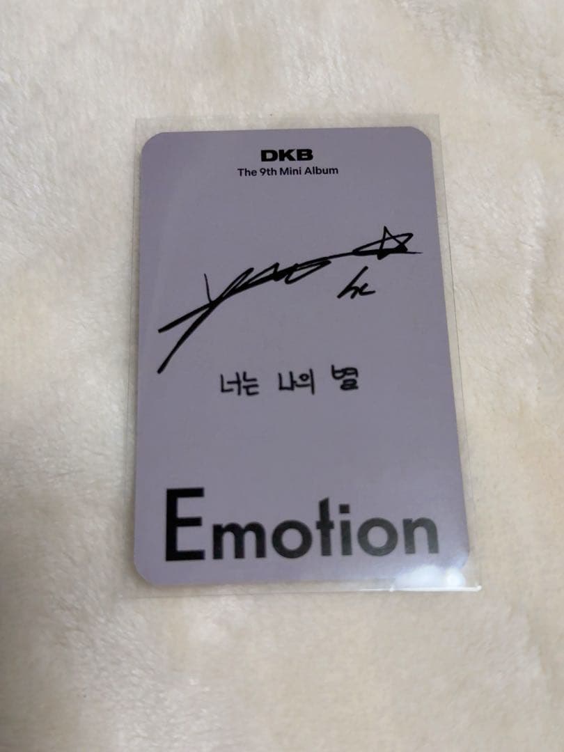 DKB ヒチャン トレカ - メルカリ