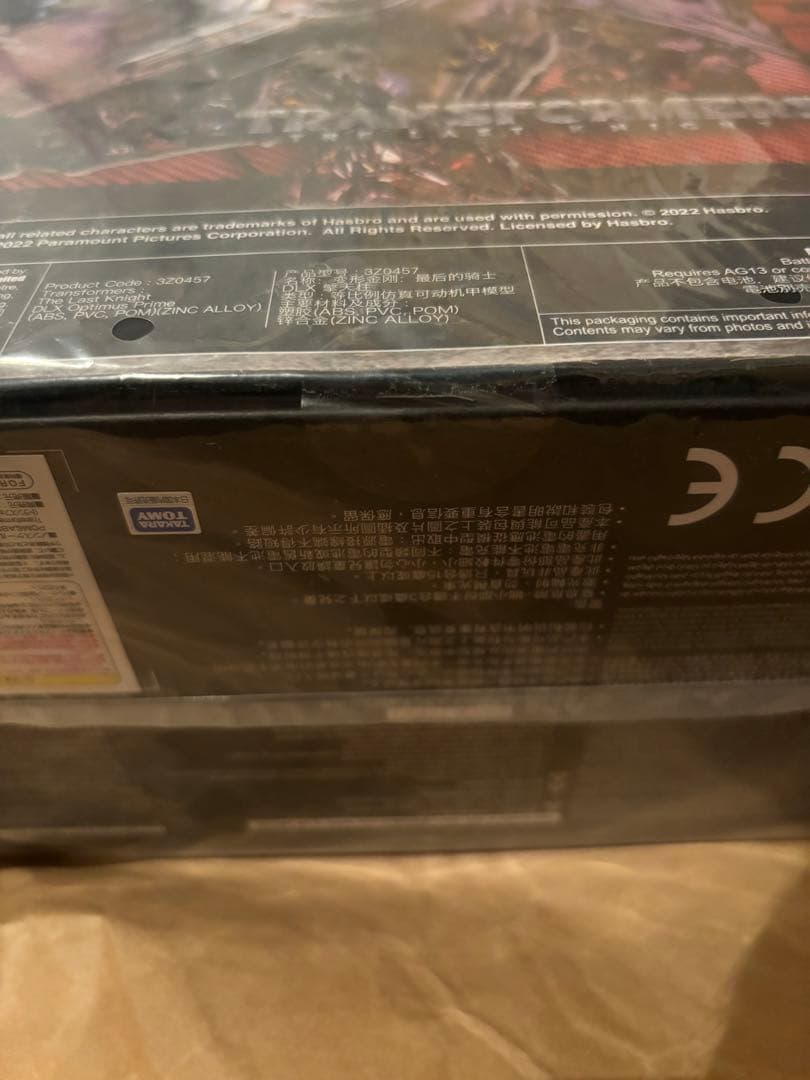 DLX トランスフォーマー　最後の騎士王　オプティマスプライム フィギュア