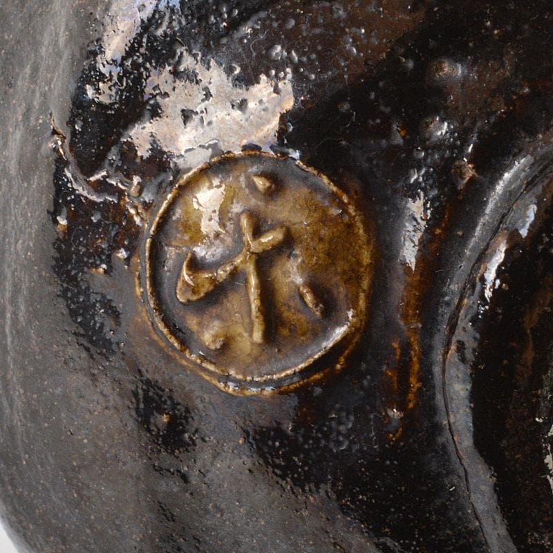 茶道具 楽吉左衛門 黒楽茶碗 在銘 V R6277 - メルカリ