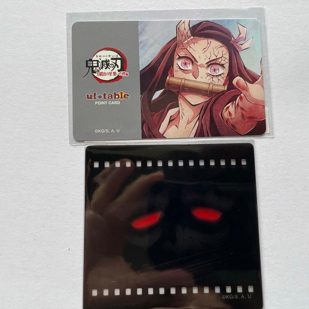 鬼滅の刃 ダイニング お楽しみくじ 2点セット - メルカリ