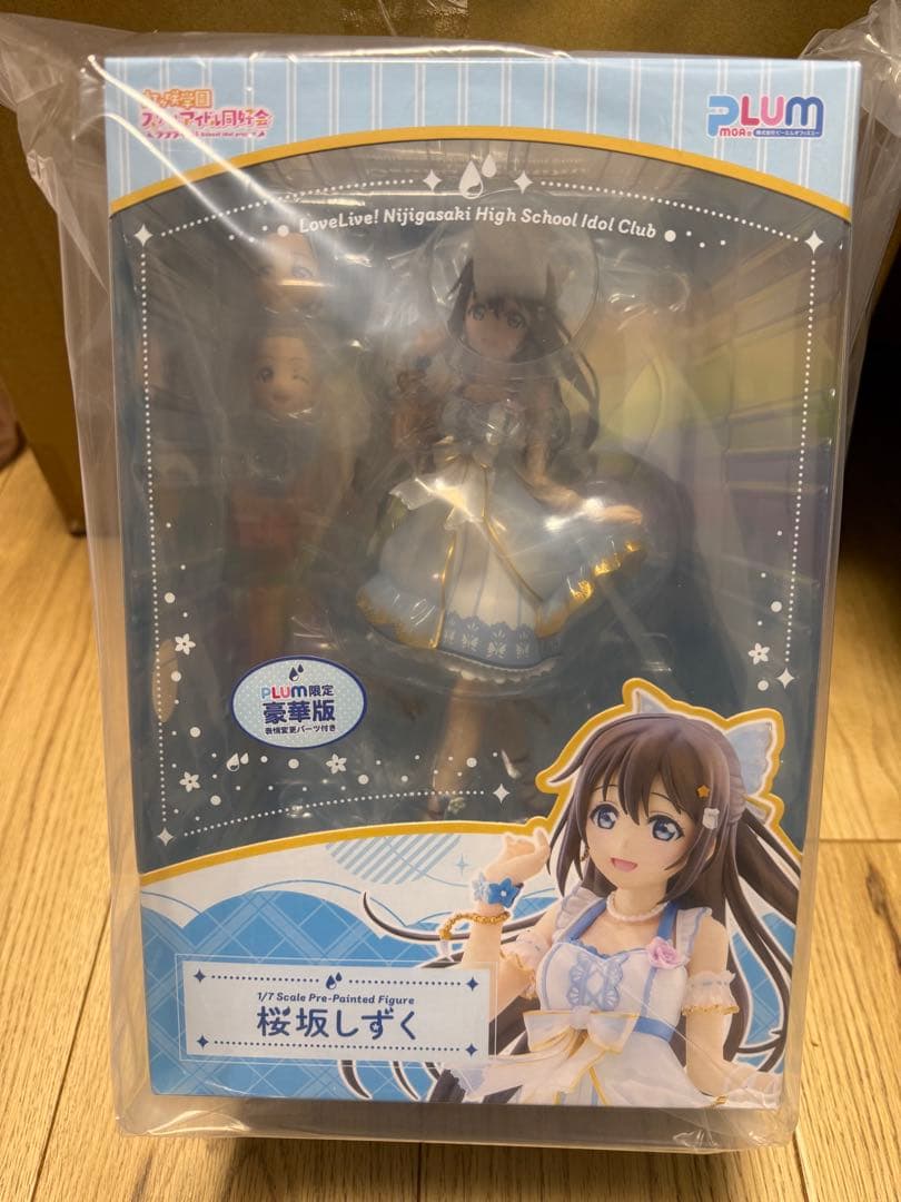 PLUM 桜坂しずく フィギュア（新品未使用） PLUM 限定版 - メルカリ