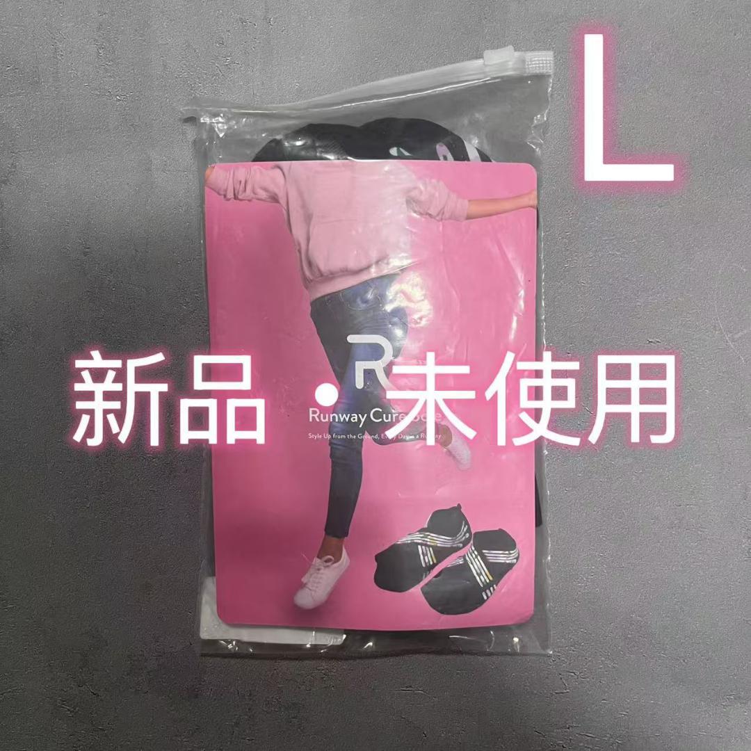 Runway Cure Soleランウェイキュアソール Lサイズ - メルカリ