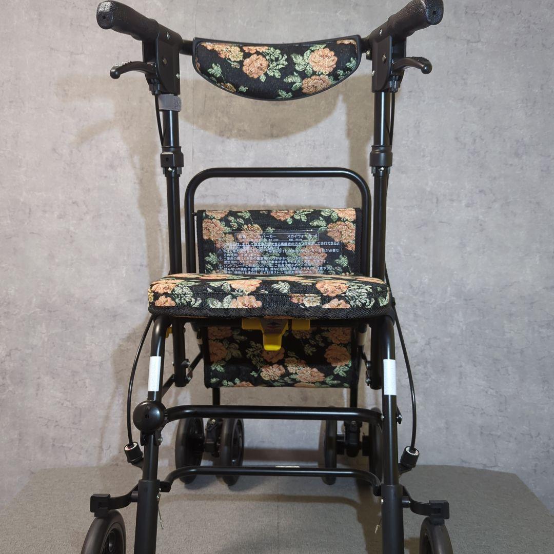 未使用級【島製作所】スカイウォーカーS シルバーカー 花柄 歩行器