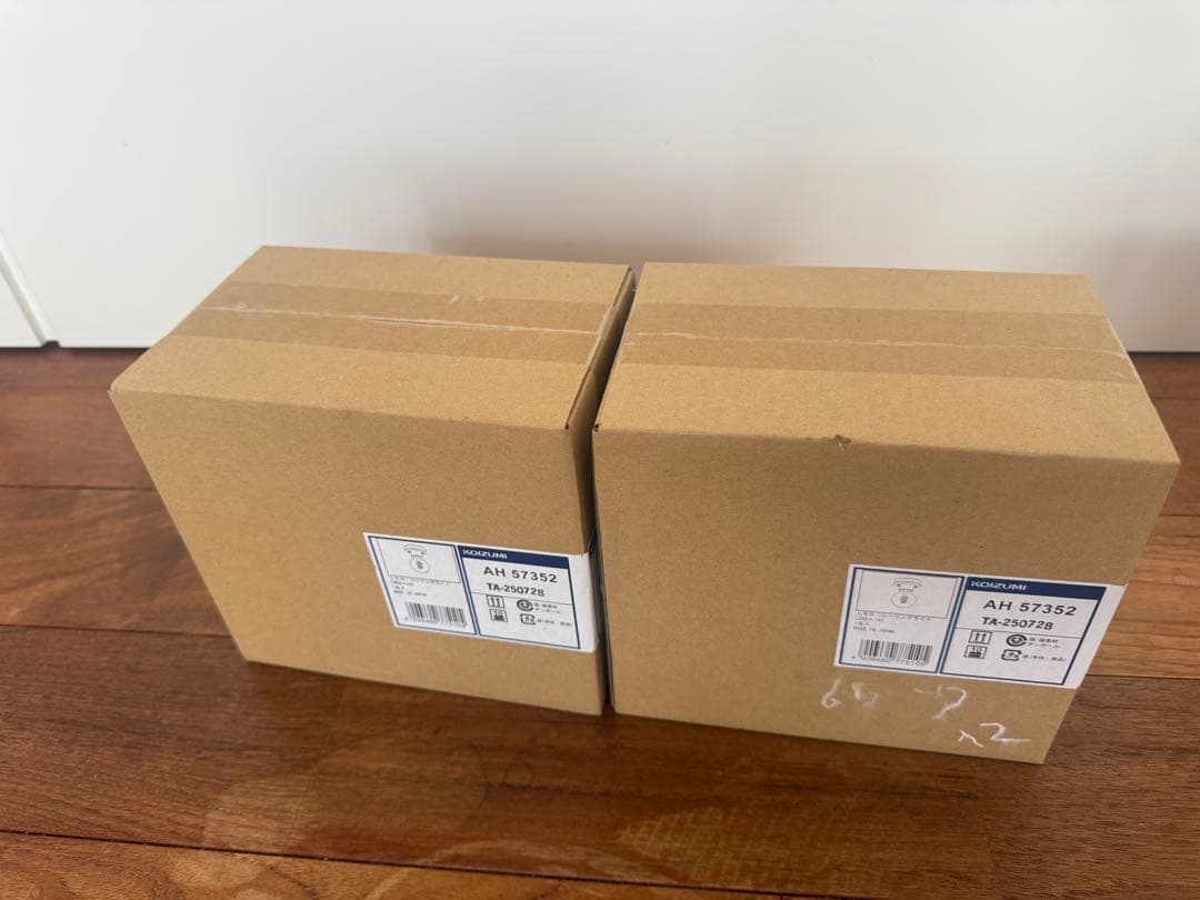 AH 57352 LEDブラケット照明 2700K 2台セット