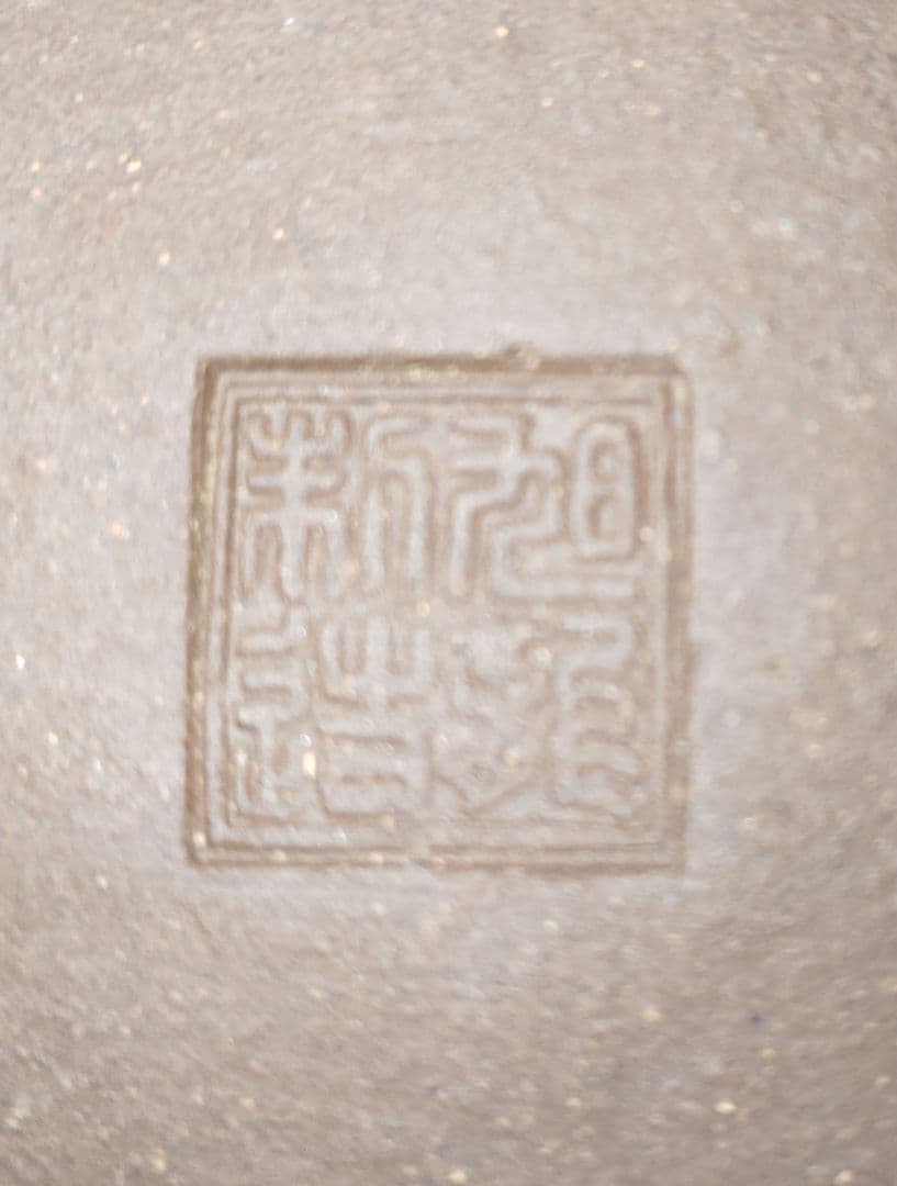 楕円形陶器盆栽鉢 茶色 排水穴付き　中型