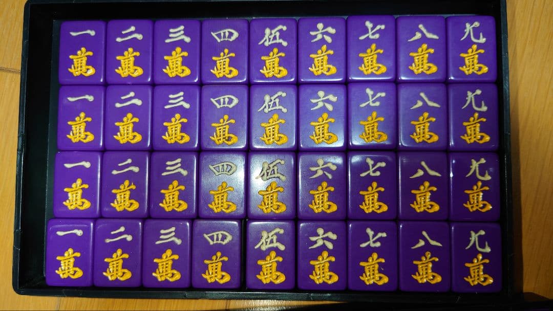 龍王牌 ドム 麻雀牌