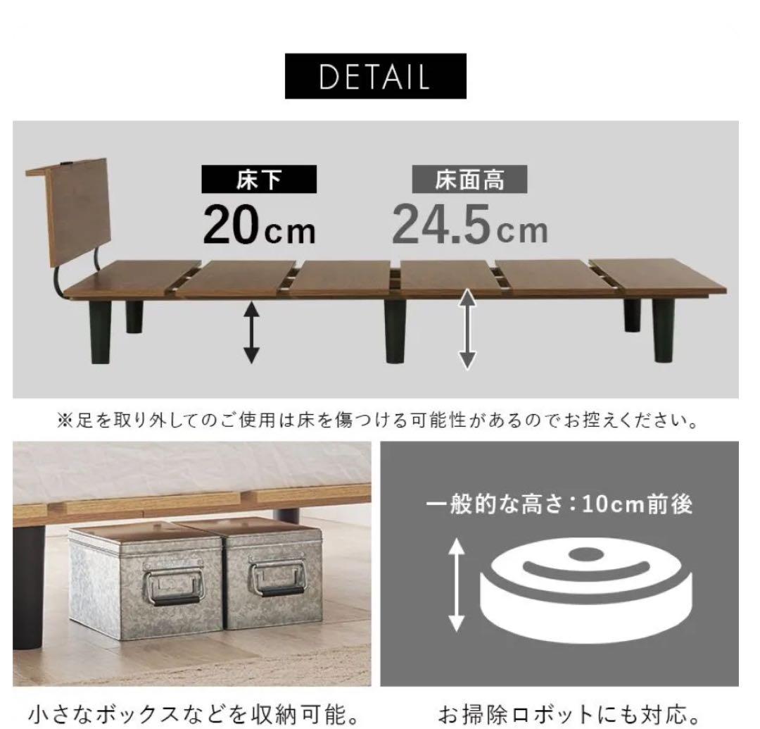 ベッドフレーム