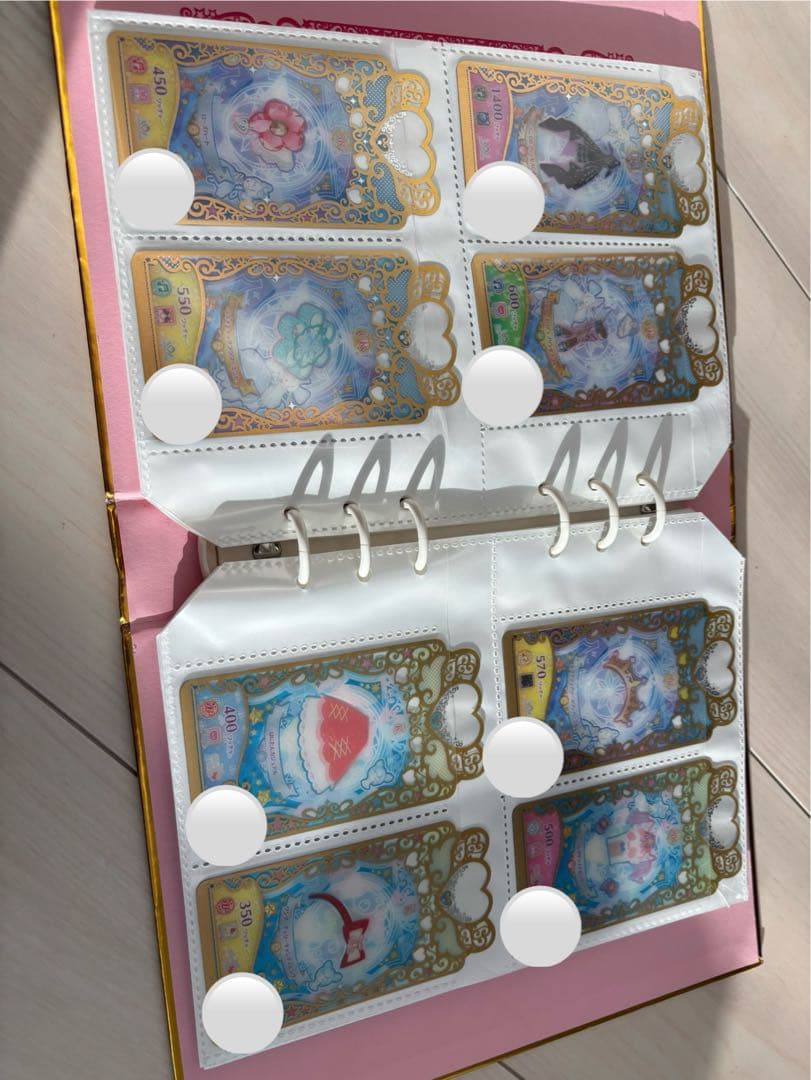 ワッチャプリマジ　コーデブック　カード76枚+αセット