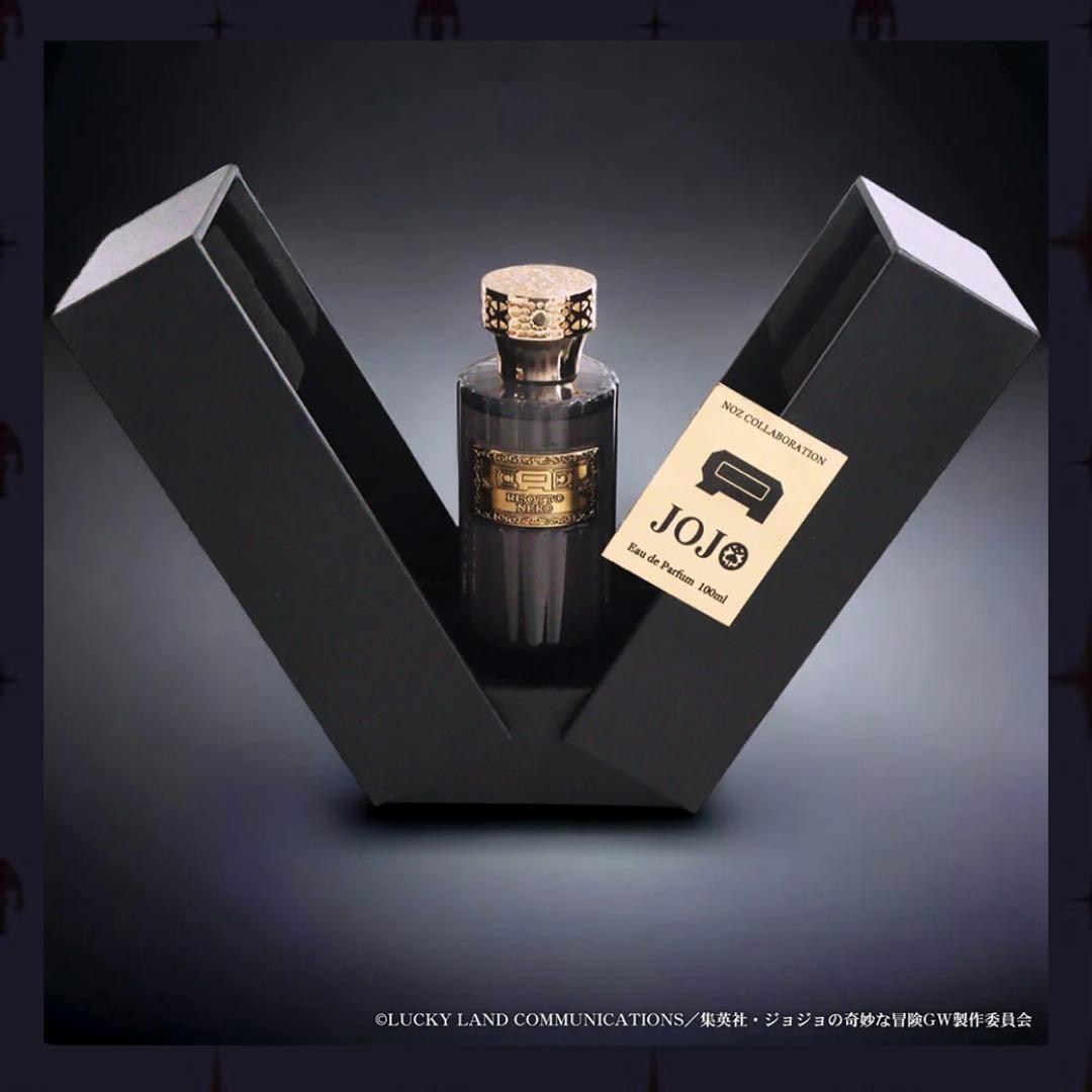 ジョジョの奇妙な冒険 黄金の風 プロシュート オーデパルファム 香水