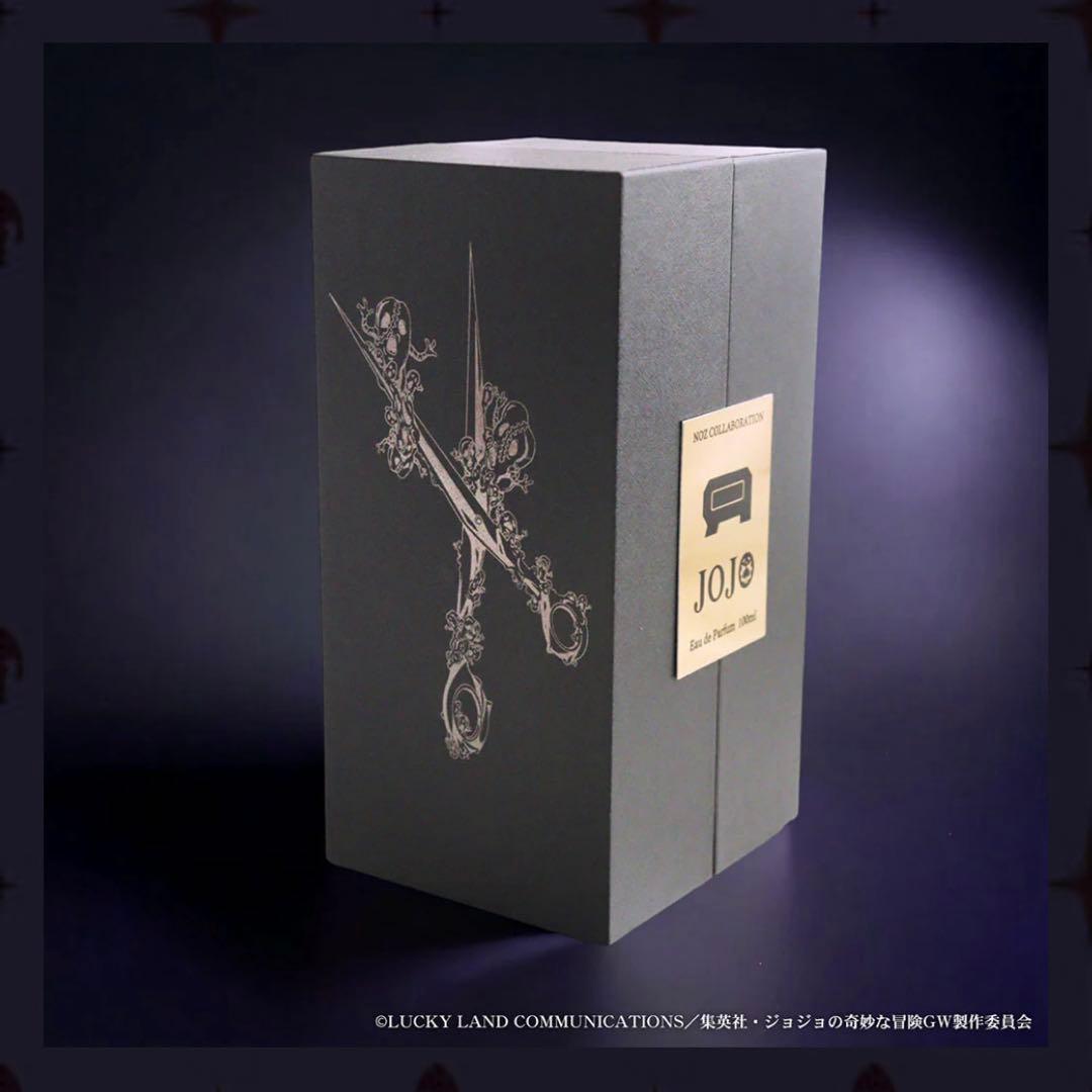ジョジョの奇妙な冒険 黄金の風 プロシュート オーデパルファム 香水
