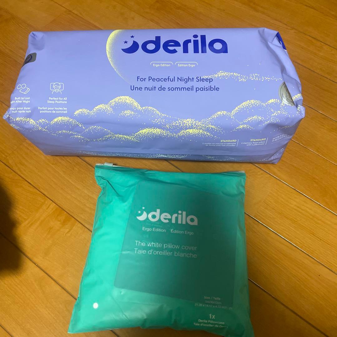 デリラ　エルゴ枕　枕カバー付き