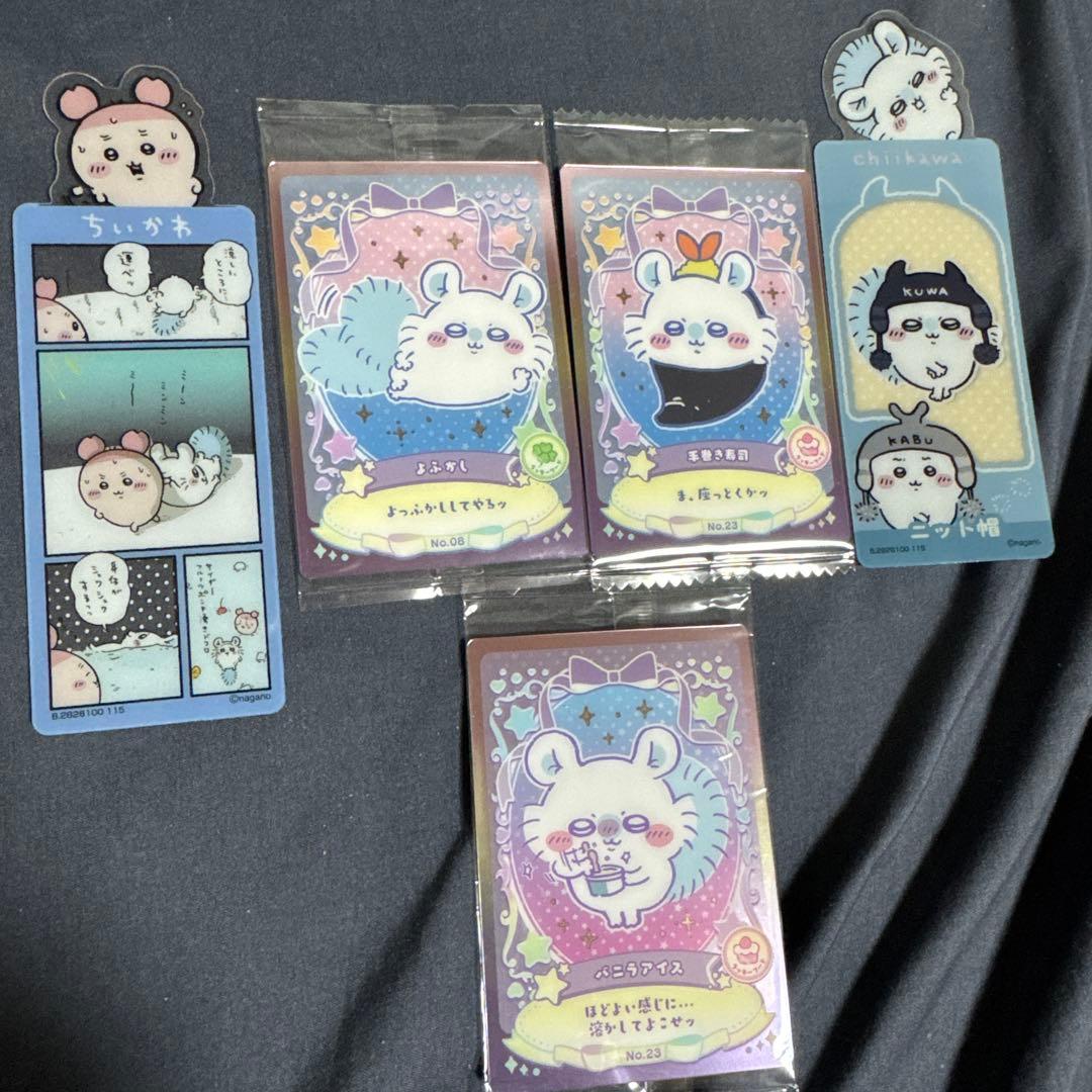 ちいかわ モモンガ&古本屋カニちゃん セット - メルカリ