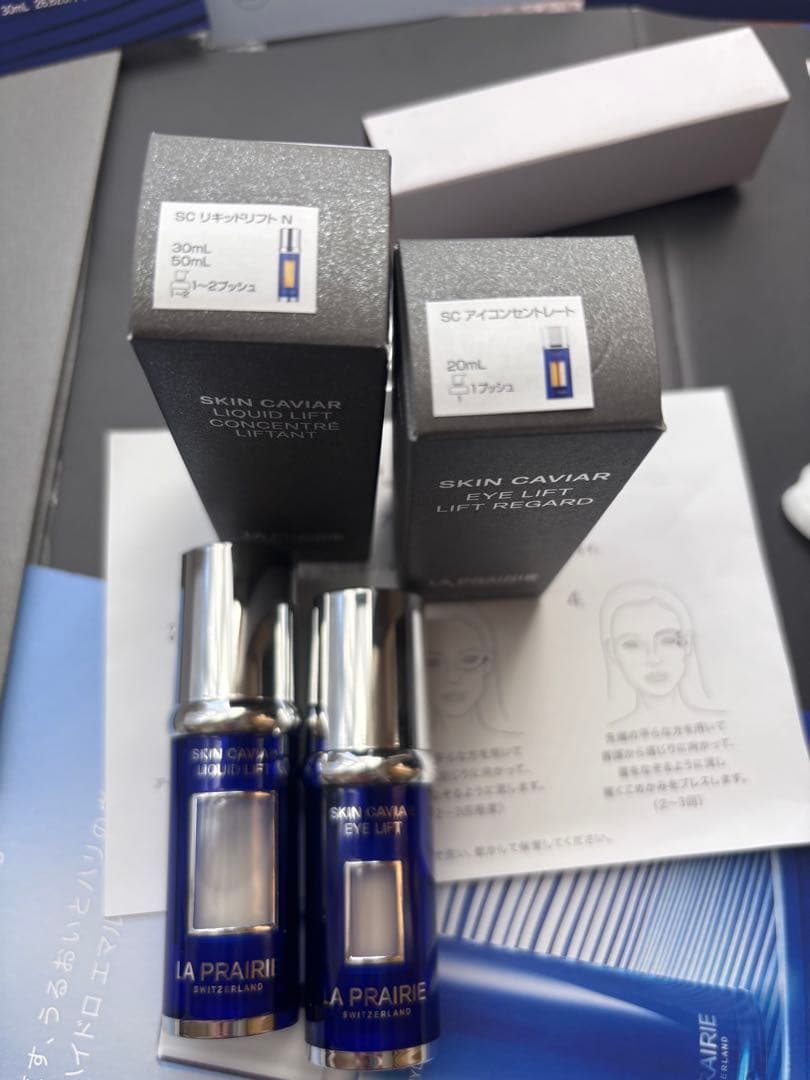LA PRAIRIE SCリキットリフトN ・アイコンセントレート・アイツール