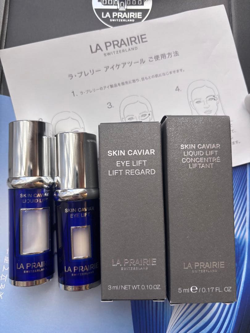 LA PRAIRIE SCリキットリフトN ・アイコンセントレート・アイツール
