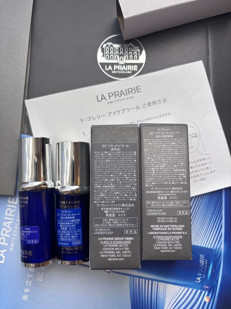 LA PRAIRIE SCリキットリフトN ・アイコンセントレート・アイツール