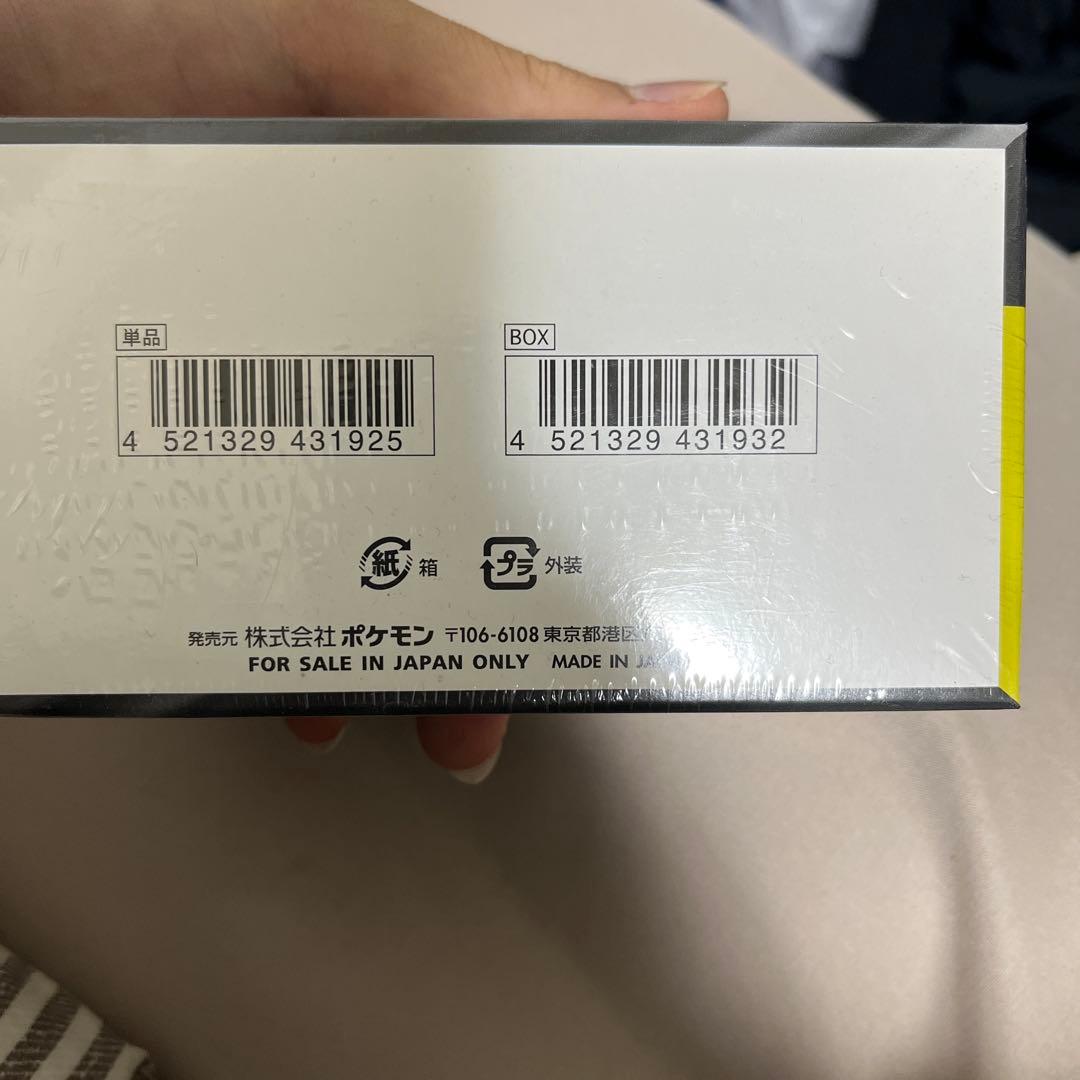 シュリンク付き 新品 ポケモンカード ハイクラスパック Mega ドリームex