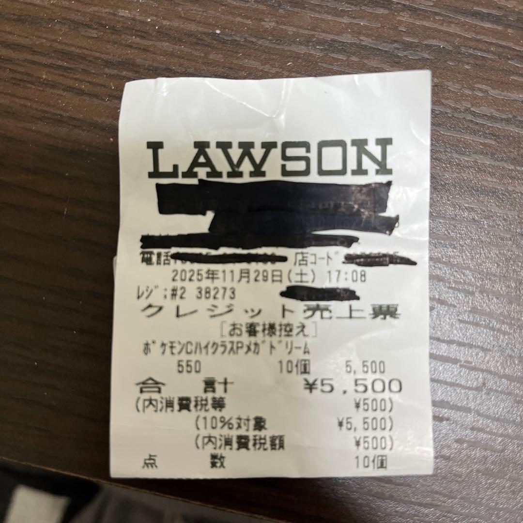 シュリンク付き 新品 ポケモンカード ハイクラスパック Mega ドリームex