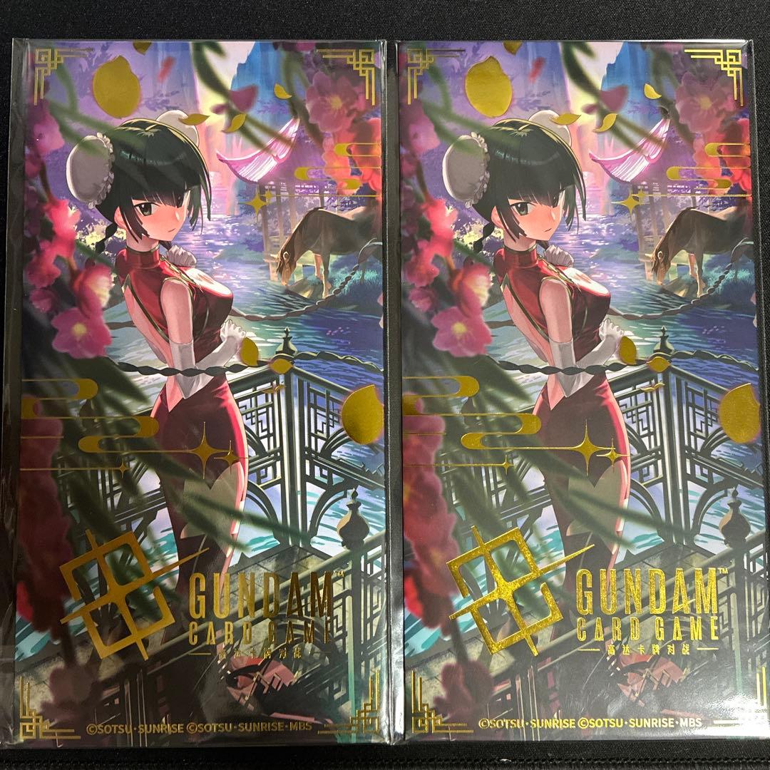 ガンダムカードゲーム EXリソース 王留美2枚セット - メルカリ