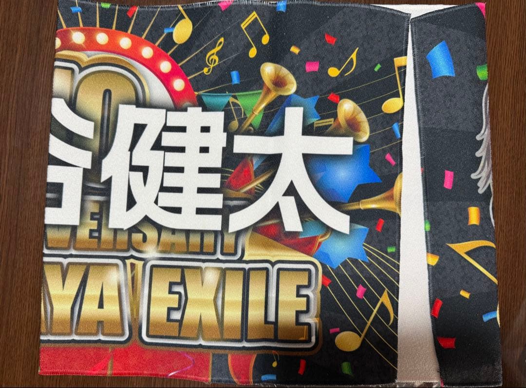 神谷健太 居酒屋えぐざいる BIGタオル N110440517 - ミュージシャン