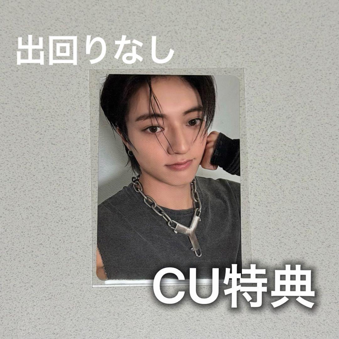 TREASURE ハルト ラキドロ - メルカリ