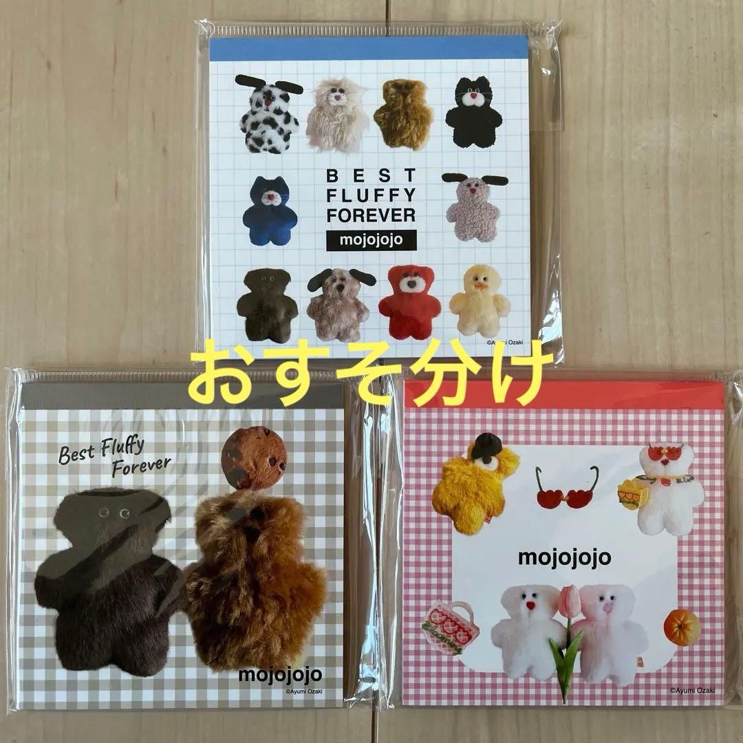 tomo様 リクエスト 4点 まとめ商品 - メルカリ