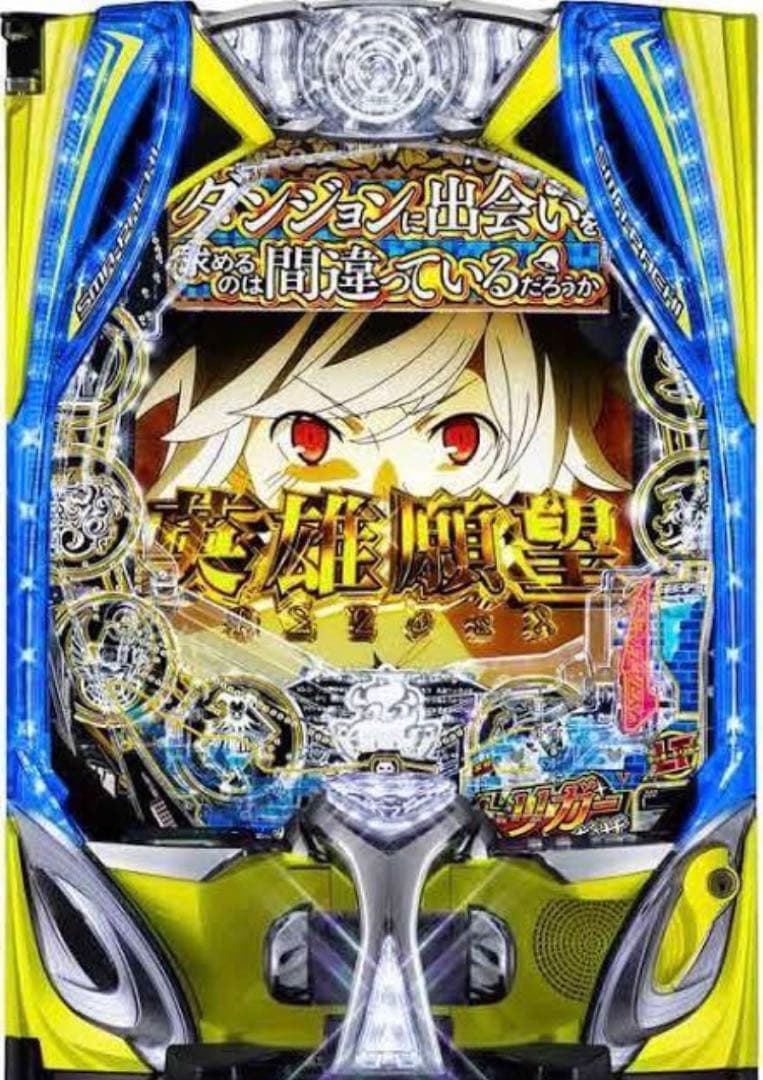 スマパチ実機 ダンまち2 簡易ユニット付 家スロ - メルカリ