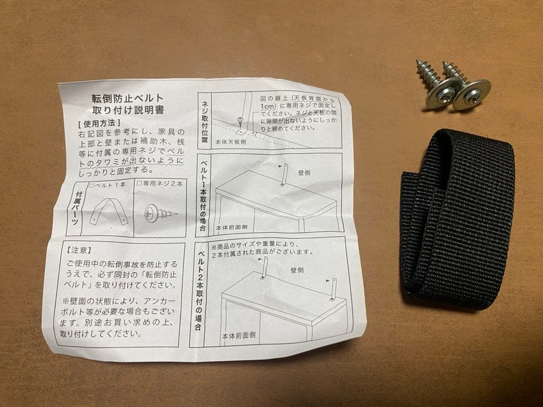 ニトリ　レンジボード(エトナ60RB LBR)