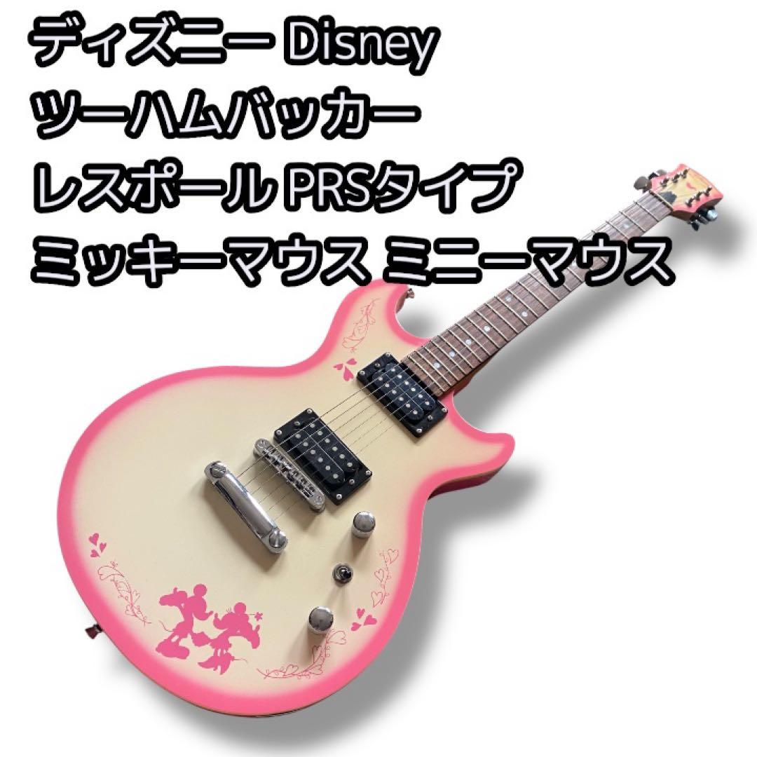 Disney ミッキー・ミニー エレキギター ツーハムバッカー PRSタイプ ミニー ギター 20689 おもちゃ 楽器 キッズ 子供 こども 子ども 男の子
