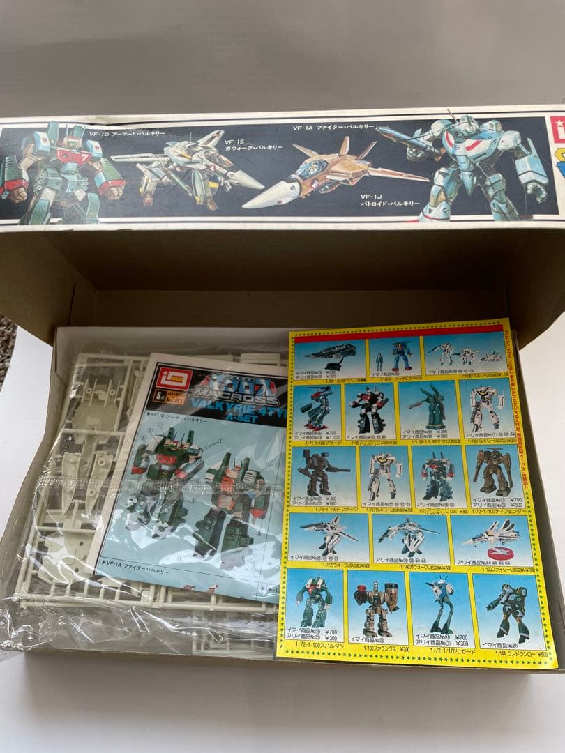 希少】マクロス Valkyrie 4 Type (A-Set) 1/170 - メルカリ