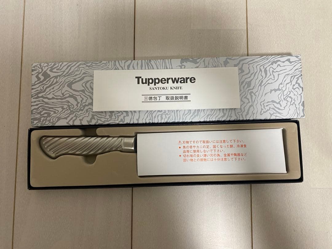 【新品未使用】タッパーウェア　三徳包丁17㌢