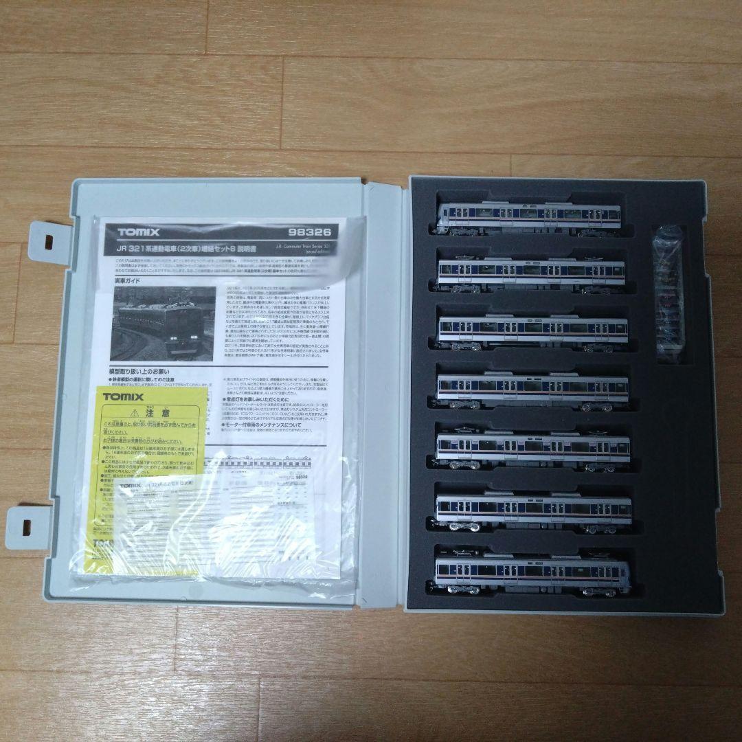 TOMIX 321系2次車 7両加工品 - メルカリ