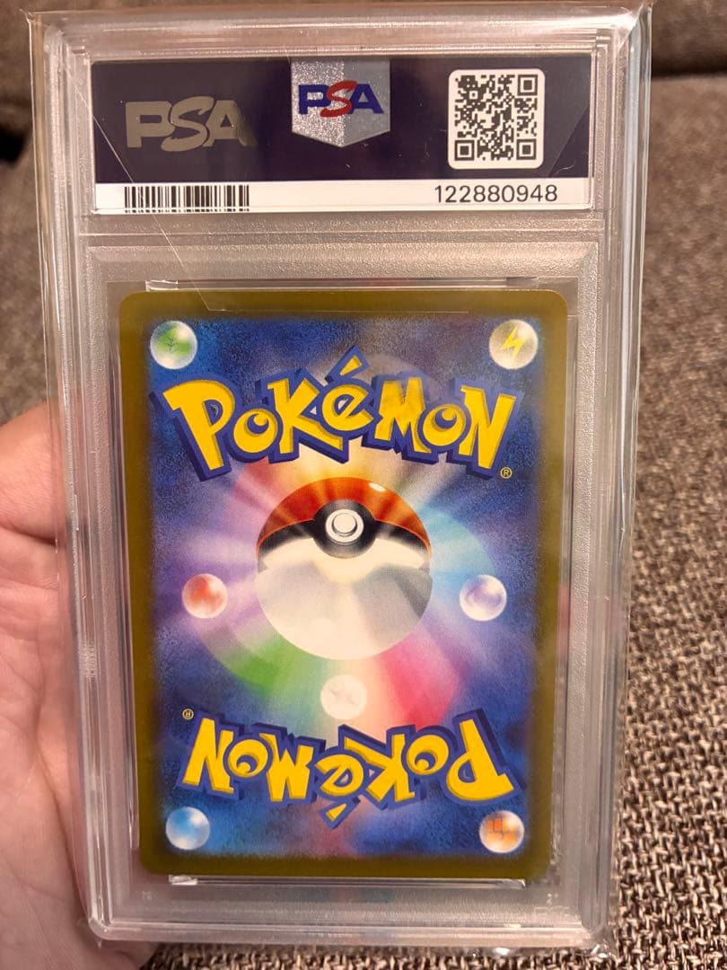 グレイシアVSTAR SAR