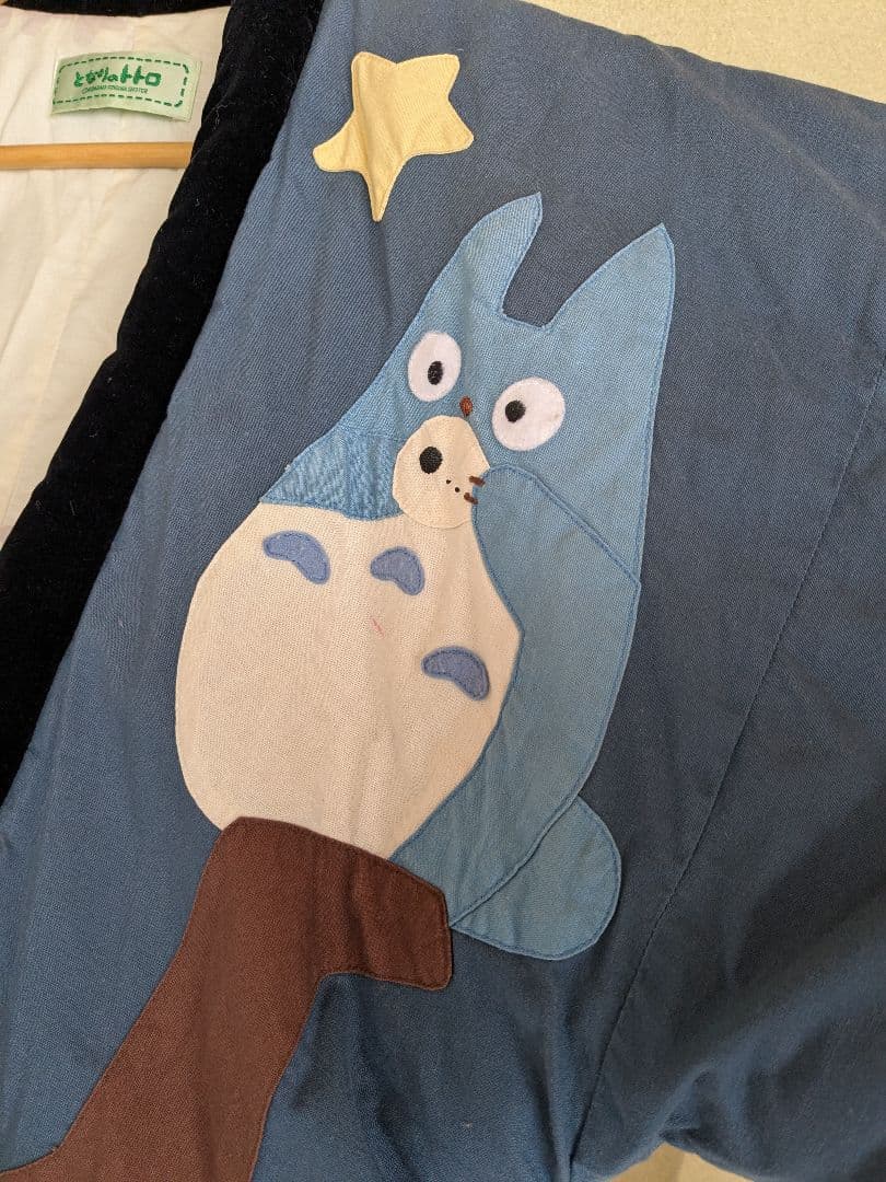 となりのトトロ　中綿　半纏　トトロ