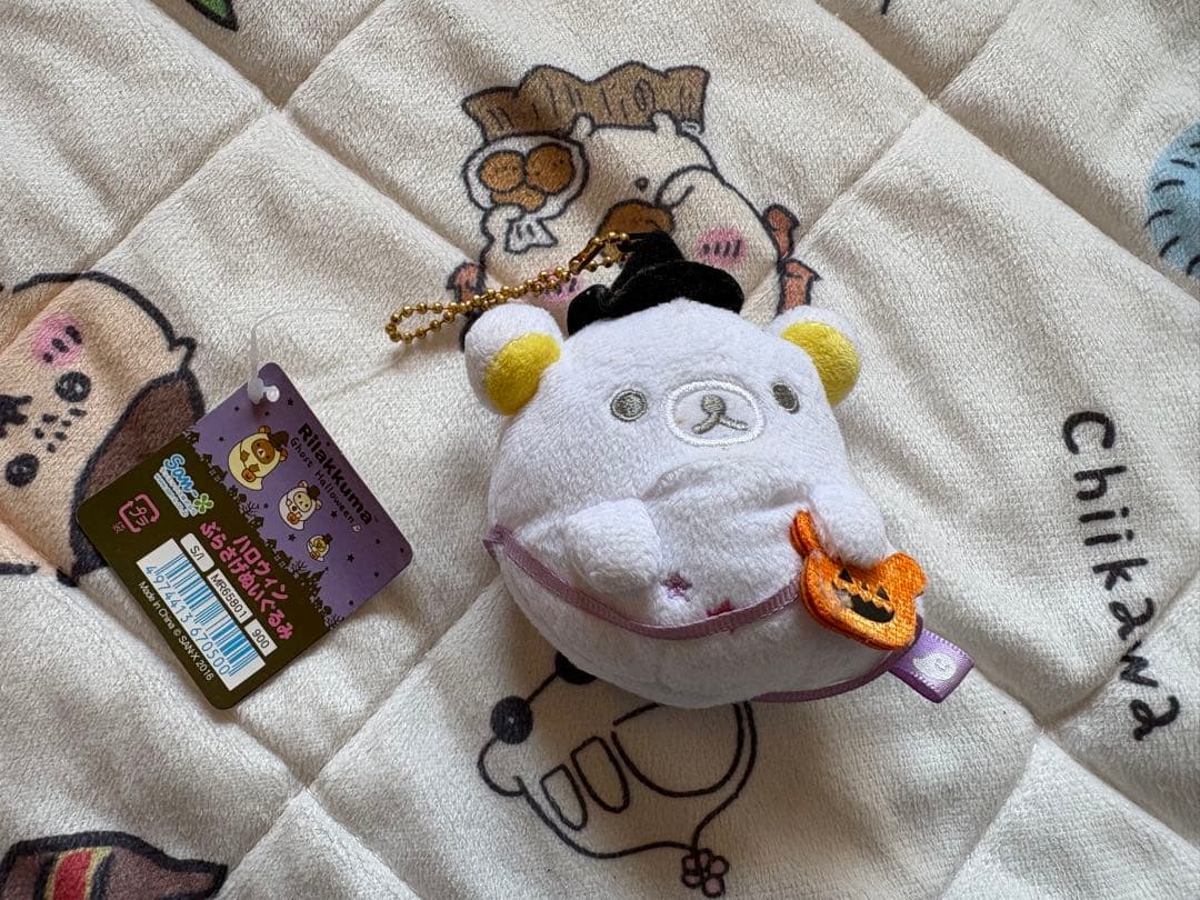 2016ハロウィン リラックマ ぶらさげぬいぐるみ - メルカリ