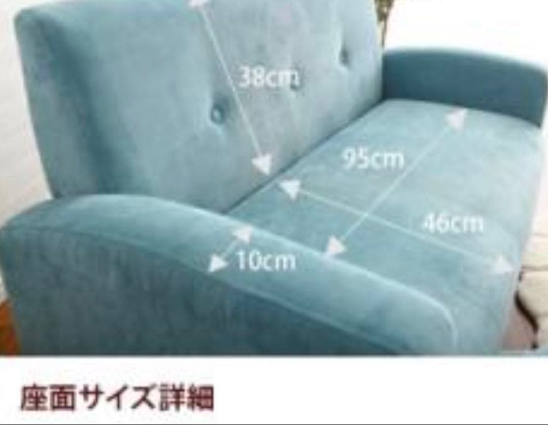 prima 2人掛け　ソファ クッション付き