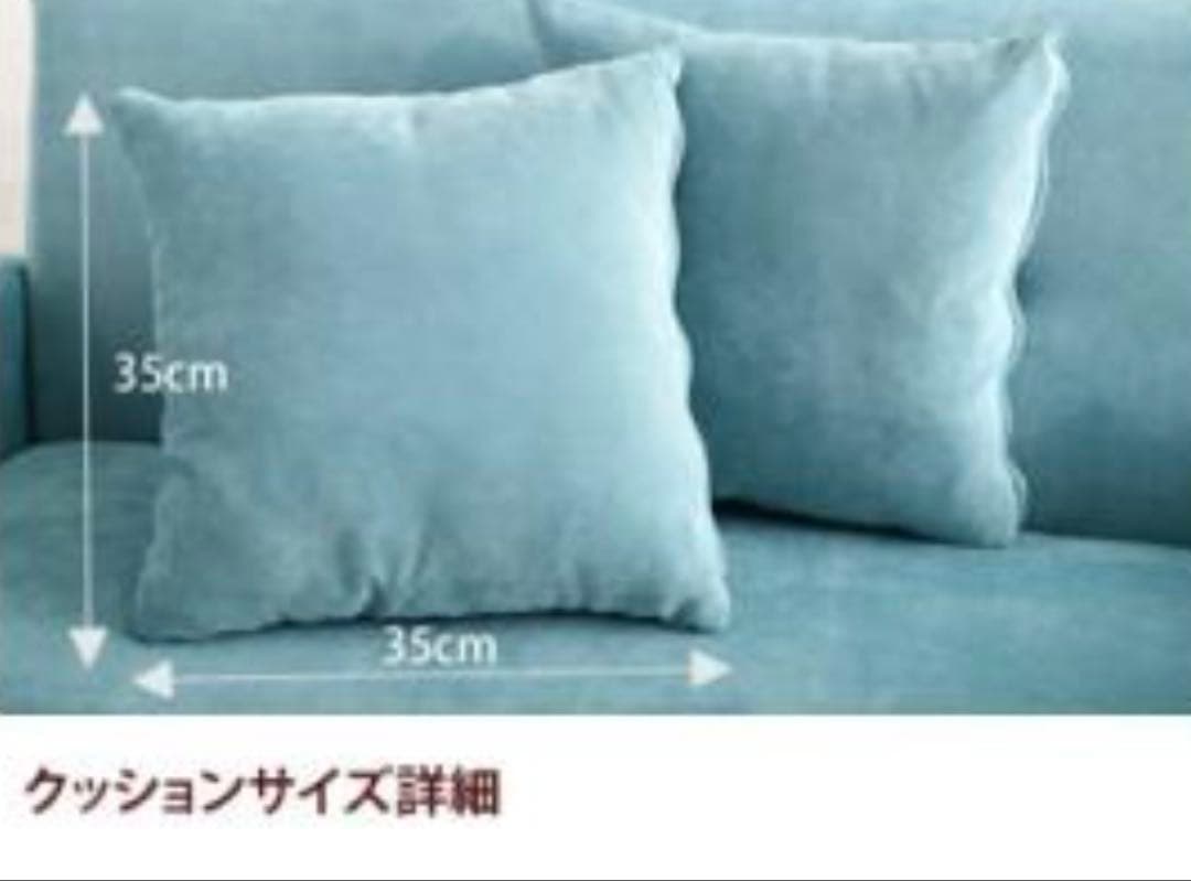 prima 2人掛け　ソファ クッション付き